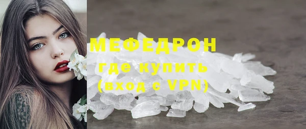 винт Бронницы